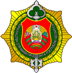 Управление делами президента