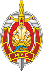 Министерство внутренних дел