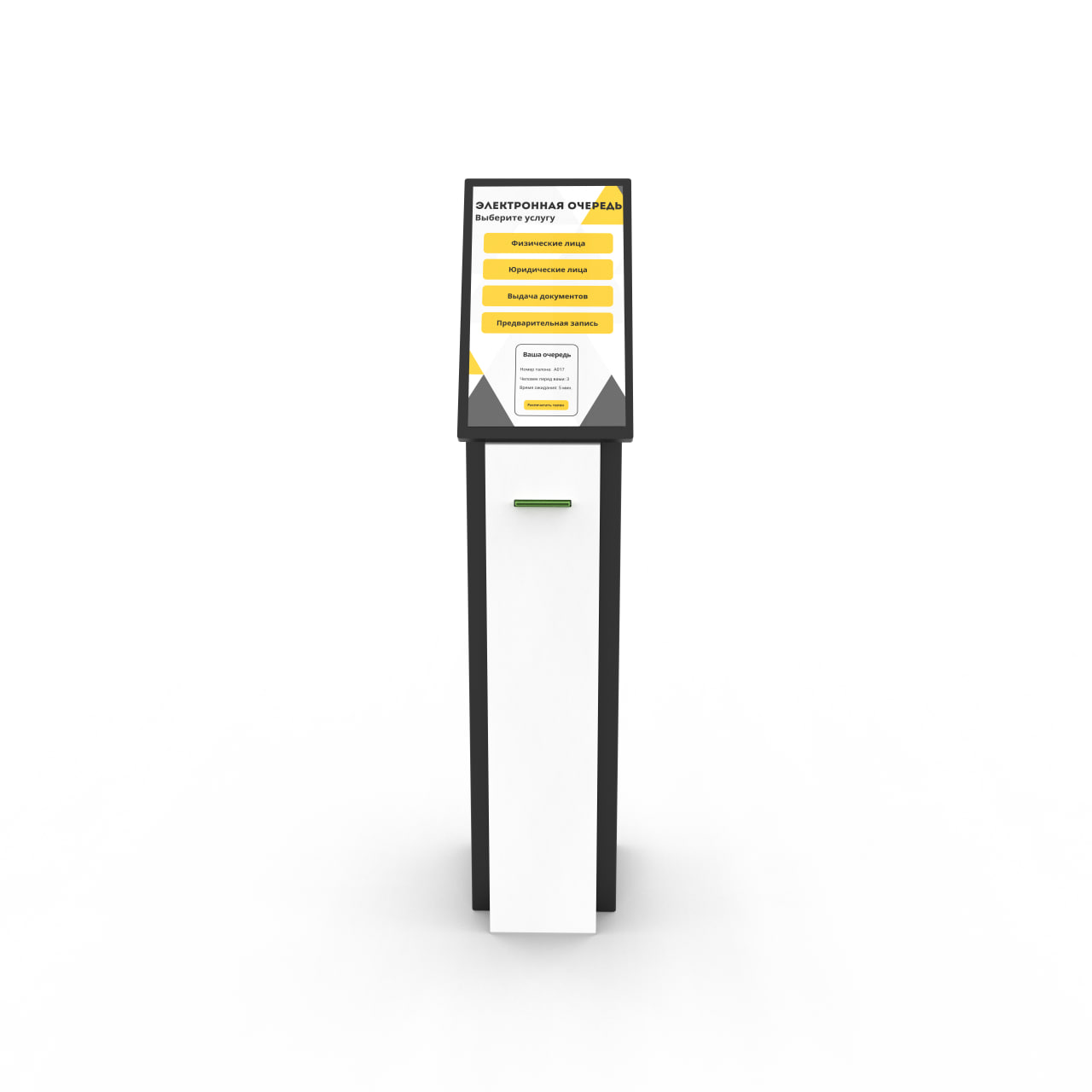 photo_1_2026-03-23_14-32-34